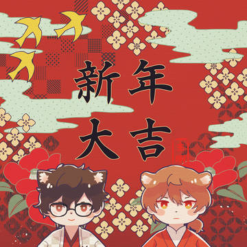 P5主明log ④