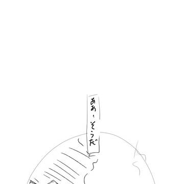 とりあえずこんなん描いてみたい