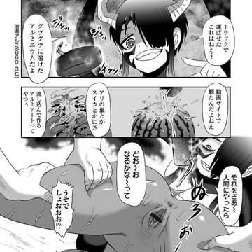 リョナキングvol.19配信開始！