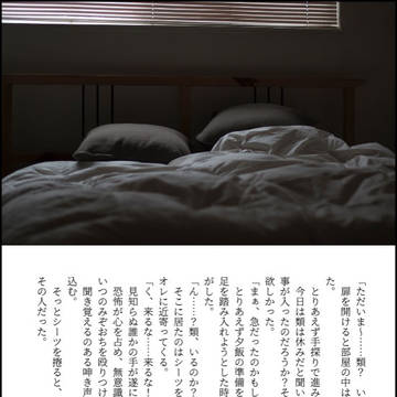 類司＋その他まとめ6