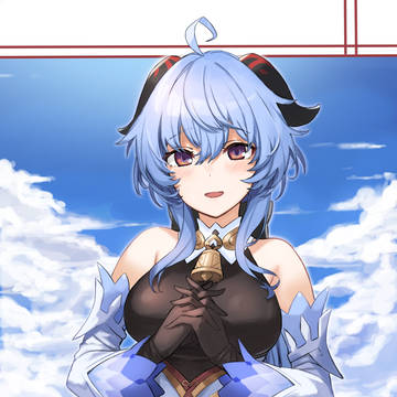 甘
