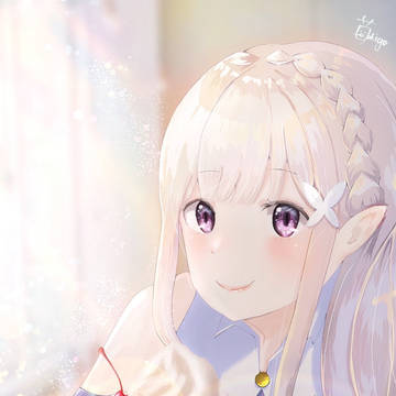 エミリア