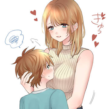 真っ赤