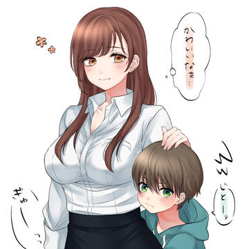 やきもち