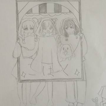 琥珀ナナさんのアイコン企画絵