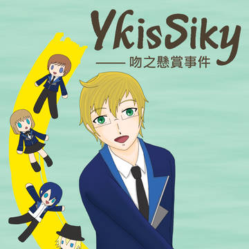 YkisSiky