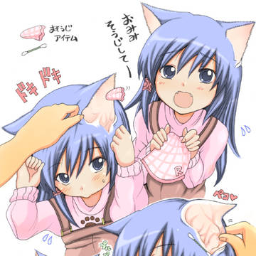 ぬこのみみそうじまとめ