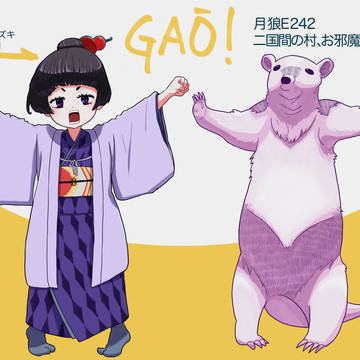 ついったログ　ごたまぜ　-2022