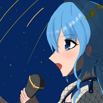 星街すいせい