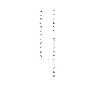 フリーヘッダー