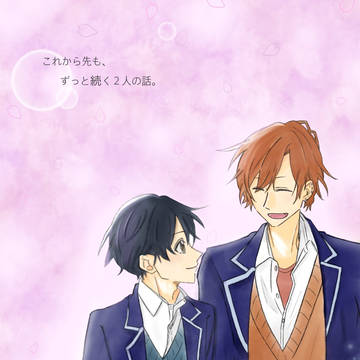 アニメ祝完走🌸【佐々木と宮野】