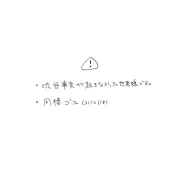 空🍊4展示漫画ゆうじくんHPB！