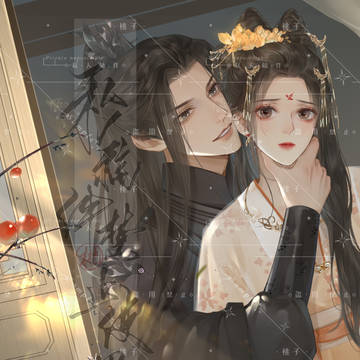 稿子