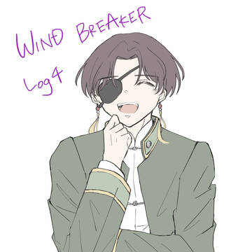 WIND BREAKER Log4