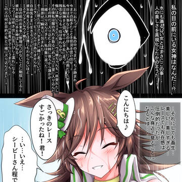Page 3 thumbnail