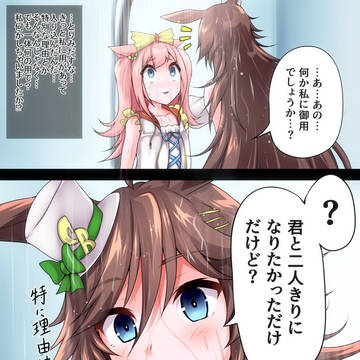 Page 4 thumbnail