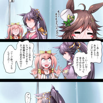 Page 9 thumbnail