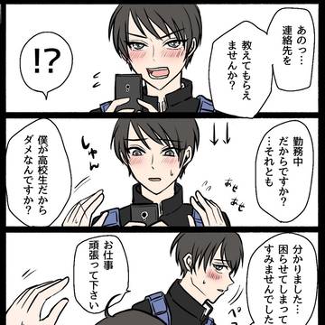 年下の猛攻