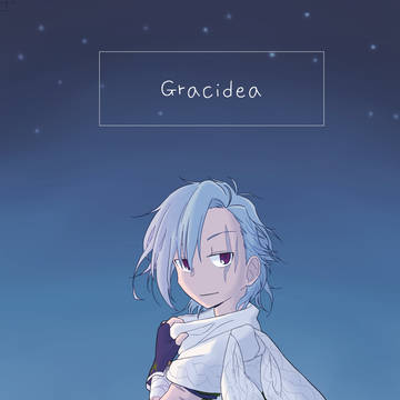 【Web再録】Gracidea