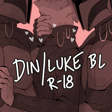 DinLuke BL Log 2
