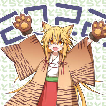 あけましておめでとー!