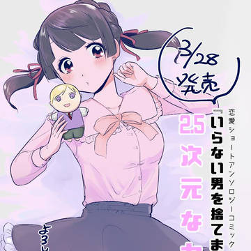 商業のお知らせ2