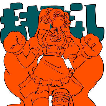 ネコメイドミクさん