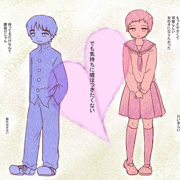 小坂君と大友ちゃん(バレンタイン&ホワイトデーまとめ)