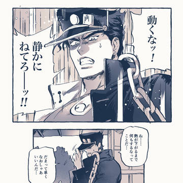 Page 20 thumbnail