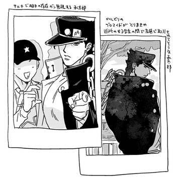 Page 24 thumbnail