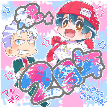 アンデラ ログ 19