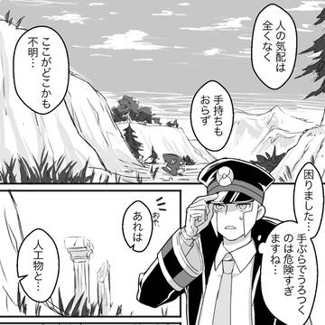 ついったろぐ