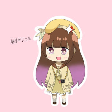にこる