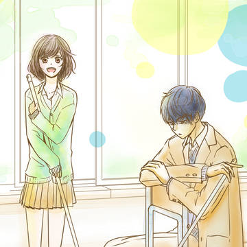 ただひとりの特別な男の子