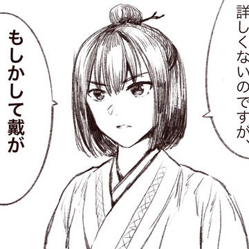 Twitter戴ログ