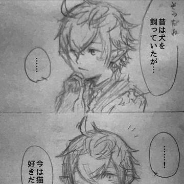 犬派か猫派かアルフィノに聞いてみた