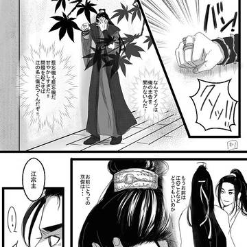 曦澄