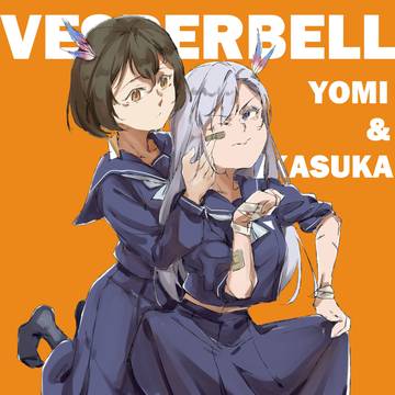 VESPERBELL