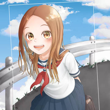 高木さん