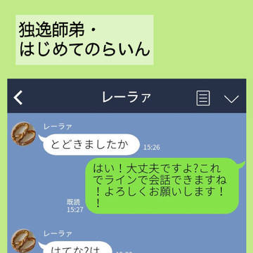Jブロらいん