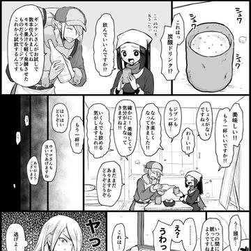 実はお酒だったウォロショウ。
