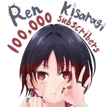 れんくん