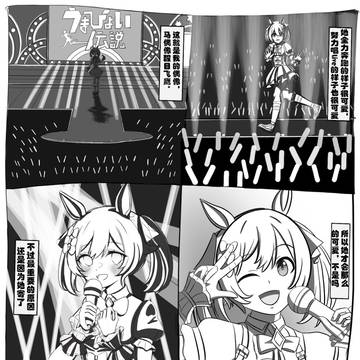 飞鹰子小四格