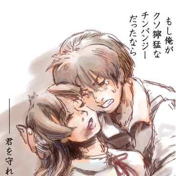 大切な人を失った人