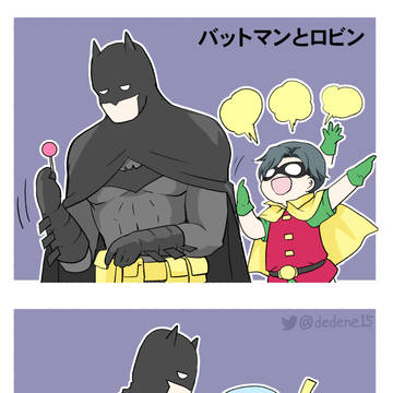 駒鳥兄弟中心漫画まとめ2