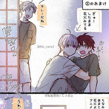 Page 14 thumbnail