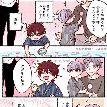 Page 15 thumbnail