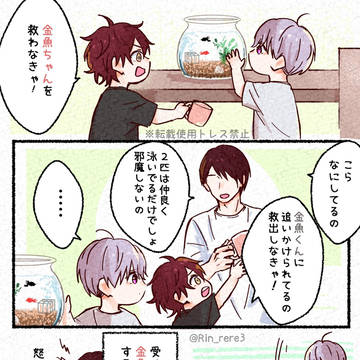 Page 18 thumbnail