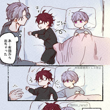 Page 7 thumbnail