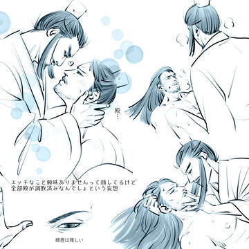 操于らくがき